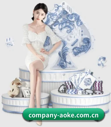 company-aoke.com.cn APP